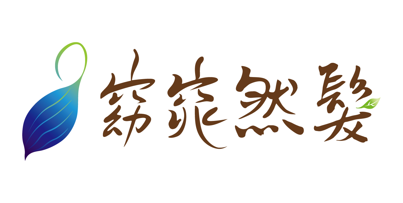 窈窕然髮 Logo